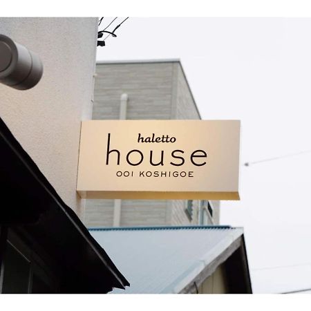 Halettohouse Koshigoe - Vacation Stay 30115V Kamakura Eksteriør billede