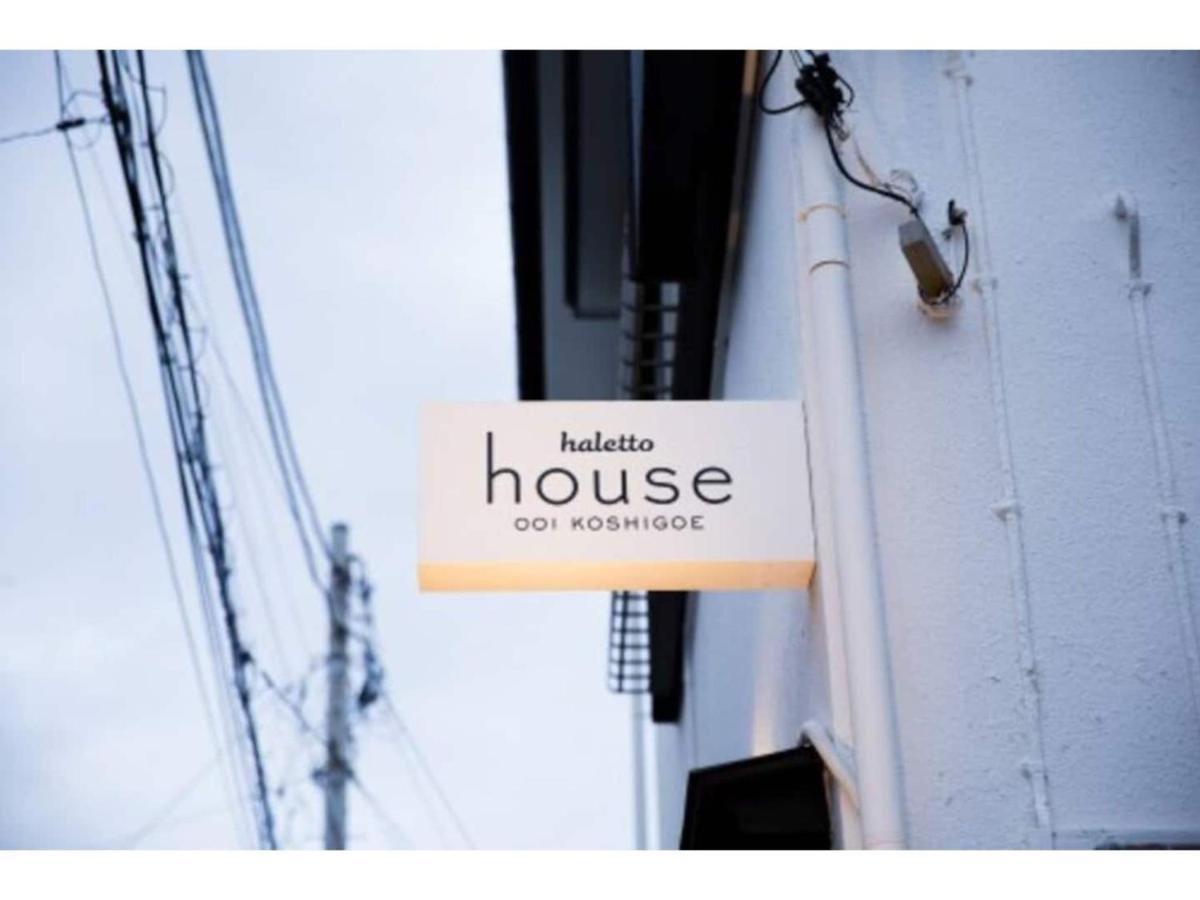 Halettohouse Koshigoe - Vacation Stay 30115V Kamakura Eksteriør billede
