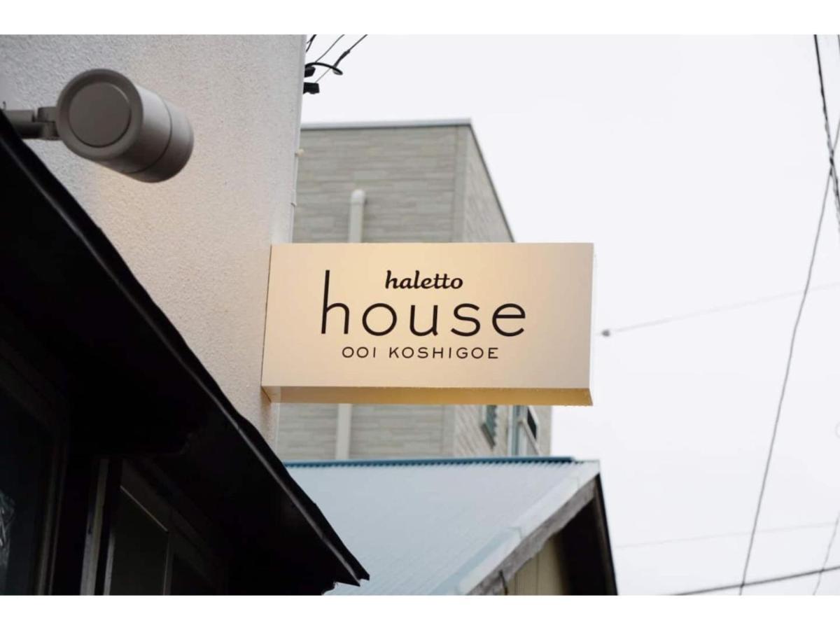 Halettohouse Koshigoe - Vacation Stay 30115V Kamakura Eksteriør billede